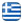 Beach Bar Φθιώτιδα – Ο Ναυαγός Πειρατής – Καφέ – Μπαρ – Εστιατόριο – Οργάνωση Εκδηλώσεων Φθιώτιδα - Ελληνικά